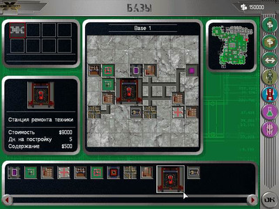второй скриншот из Mods OpenApoc X-COM: Apocalypse