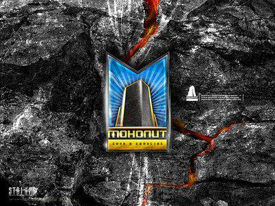 Mods S.T.A.L.K.E.R. / С.Т.А.Л.К.Е.Р.: Тень Чернобыля - Мод "Зов Монолита" Mods S.T.A.L.K.E.R. / С.Т.А.Л.К.Е.Р.: Тень Чернобыля - Мод "Зов Монолита"