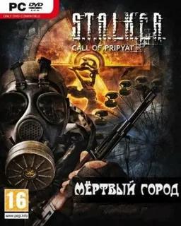 Mods S.T.A.L.K.E.R.: Call of Pripyat - Мёртвый город / Dead City