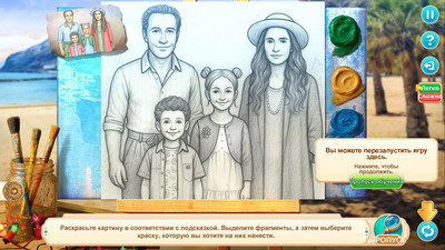 четвертый скриншот из Скрытый горизонт: Рождественский тур коллекционное издание