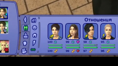 первый скриншот из Mods Дополнительные моды к игре The Sims2