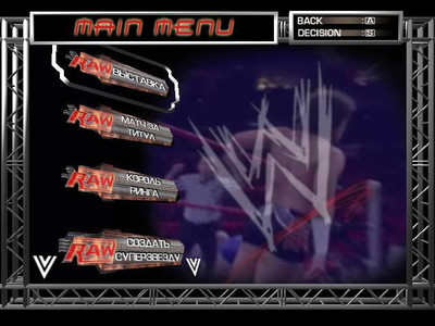 четвертый скриншот из Mods WWE RAW Total Edition
