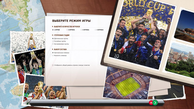 первый скриншот из Mods FIFA Manager 13 / 14 - Season 2020