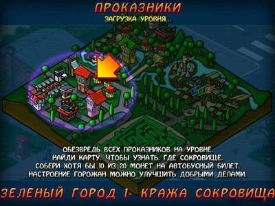 второй скриншот из Проказники: Сокровище индейцев