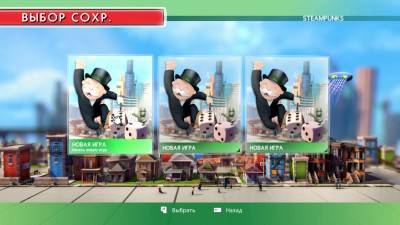 четвертый скриншот из Monopoly Plus
