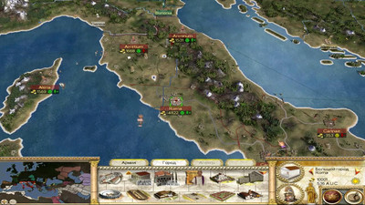 второй скриншот из Mods Roma Surrectum 2.1 (Rome: Total War)