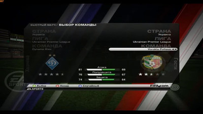 второй скриншот из Mods PES 2011 Украинская Премьер Лига