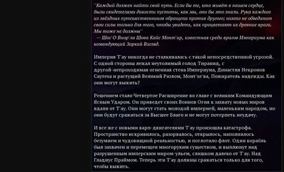 второй скриншот из Mods Civilization 4: Caveman 2 Cosmos