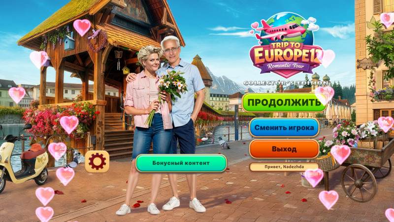 Trip to Europe 12: Romantic Tour Collector's Edition Trip to Europe 12: Romantic Tour Collector's Edition