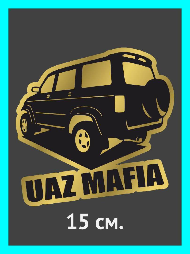 UAZ Professional Car Mod
