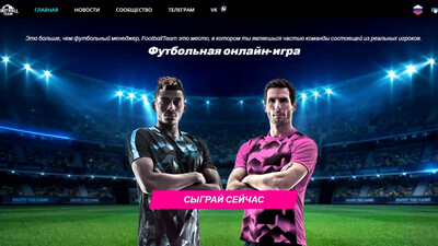 четвертый скриншот из Russian Super Patch 2013 Pro Evolution Soccer 2013
