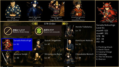 четвертый скриншот из Samurai Heroes