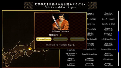 второй скриншот из Samurai Heroes