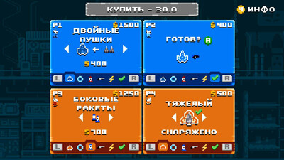 первый скриншот из Astro Duel 2