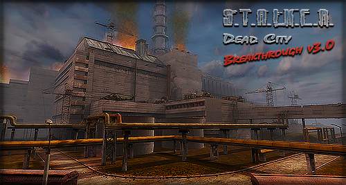 S.T.A.L.K.E.R. Dead City Breakthrough / S.T.A.L.K.E.R. Мёртвый город. Прорыв S.T.A.L.K.E.R. Dead City Breakthrough / S.T.A.L.K.E.R. Мёртвый город. Прорыв