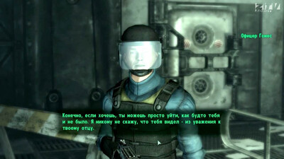 второй скриншот из Возрождение 3 Fallout 3