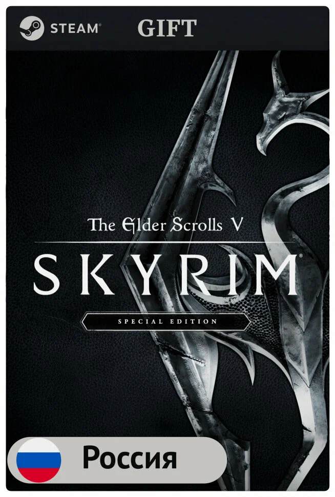 The Elder Scrolls V: Skyrim Special Edition - Requiem for a Balance The Elder Scrolls V: Skyrim Special Edition - Requiem for a Balance