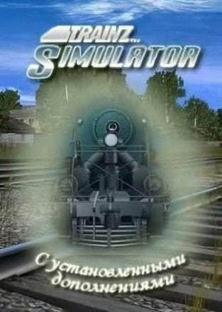 Trainz Railroad Simulator - Trainz Download Pro Trainz Railroad Simulator - Trainz Download Pro