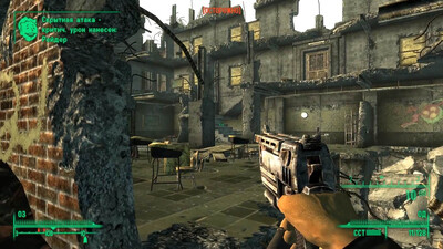 второй скриншот из Лучшие модификации для Fallout 3