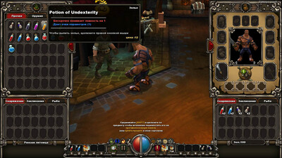 второй скриншот из Improvement Torchlight