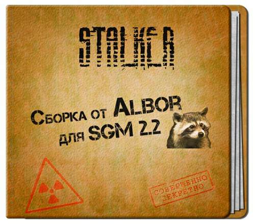 Sigerous Mod (SGM) 2.2 Weapon Pack S.T.A.L.K.E.R. - Call of Pripyat Sigerous Mod (SGM) 2.2 Weapon Pack S.T.A.L.K.E.R. - Call of Pripyat