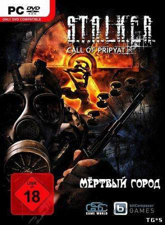 S.T.A.L.K.E.R.:Зов Припяти - Мёртвый город / Dead City v4.80 S.T.A.L.K.E.R.:Зов Припяти - Мёртвый город / Dead City v4.80
