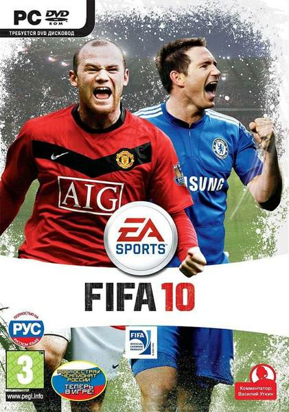 Российские команды в еврокубках в FIFA 10