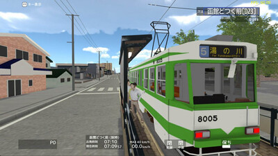 первый скриншот из TRAMCITY HAKODATE