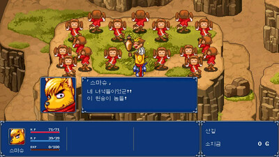 второй скриншот из Gensei Suikoden Plus