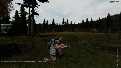 четвертый скриншот из DayZ SinglePlayer Plus