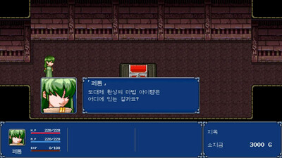 четвертый скриншот из Gensei Suikoden Plus