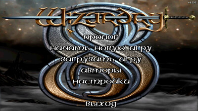 третий скриншот из Сборник модов для Wizardry 8