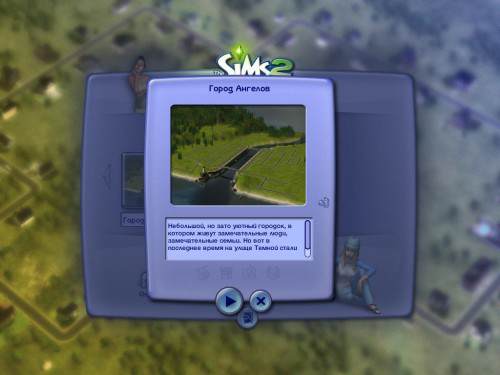 Набор дополнений для Sims 2 Набор дополнений для Sims 2