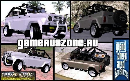 Car Pack для Grand Theft Auto: San Andreas Car Pack для Grand Theft Auto: San Andreas