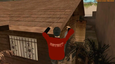 второй скриншот из Паркур Мод для GTA San Andreas