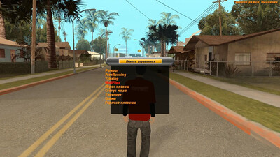 четвертый скриншот из Паркур Мод для GTA San Andreas