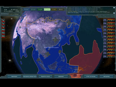 четвертый скриншот из UFO: Extraterrestrials UniMod v3.93.3