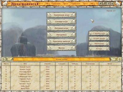 третий скриншот из Антология: Carcassonne