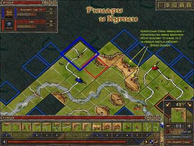 первый скриншот из Антология: Carcassonne