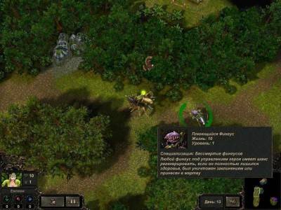 первый скриншот из Etherlords Dilogy