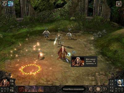 второй скриншот из Etherlords Dilogy
