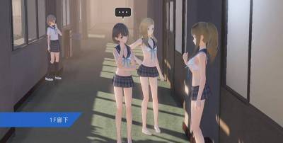 четвертый скриншот из Blue Reflection