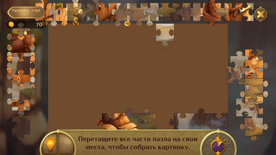 второй скриншот из Искатели мифов 2 Коллекционное издание