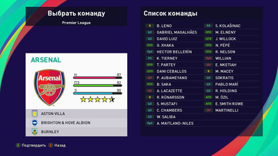 второй скриншот из PESUniverse V4.0 eFootball PES 2021