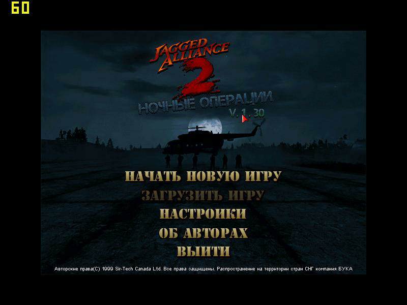 Моды для Jagged Alliance 2