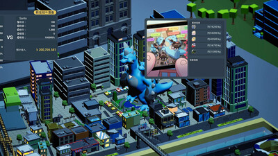 второй скриншот из Kaiju Cracking Corporation