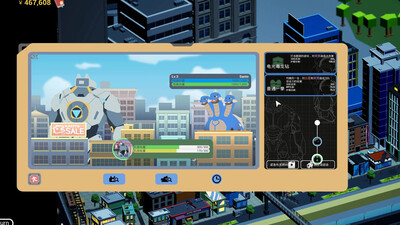 первый скриншот из Kaiju Cracking Corporation