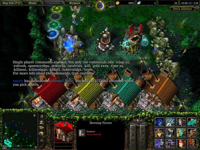 четвертый скриншот из Maps DotA (396 карты)