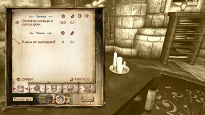 четвертый скриншот из TES IV: Oblivion - глобальный аддон "Живые и мертвые"