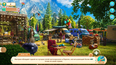 второй скриншот из Европейское автопутешествие: Альпийская магия. Коллекционное издание